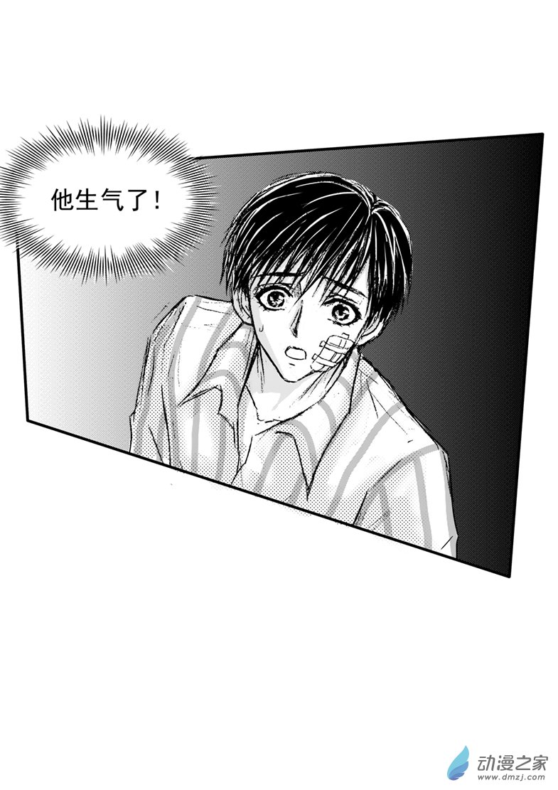 第52话 你为什么帮我-第56话