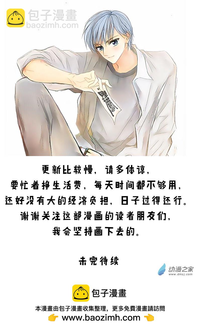 第52话 你为什么帮我-第56话