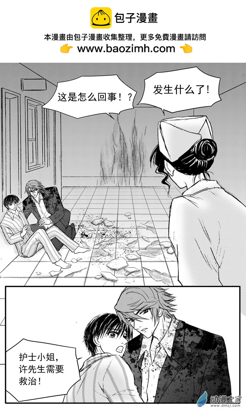 第52话 你为什么帮我-第56话