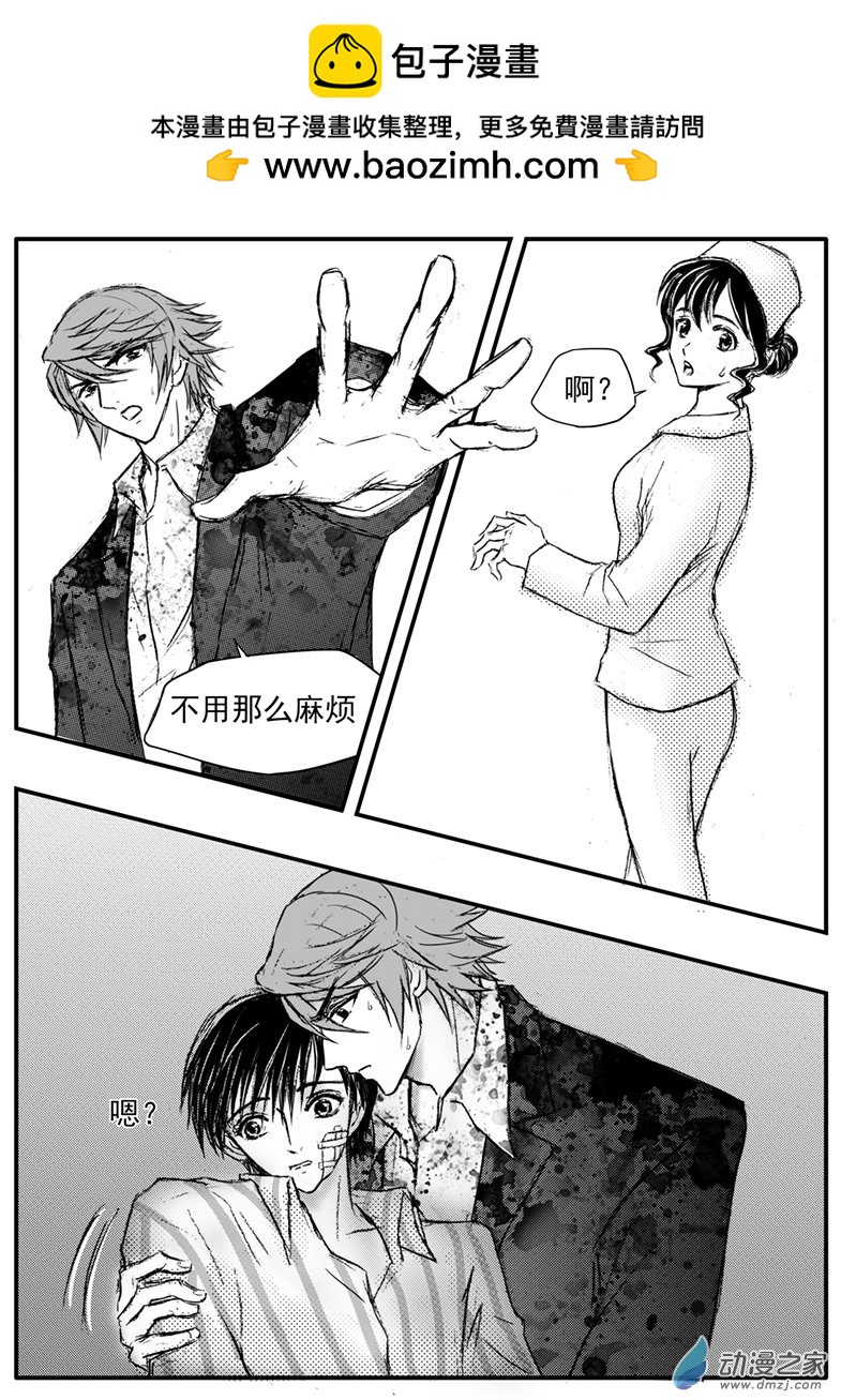 第52话 你为什么帮我-第56话