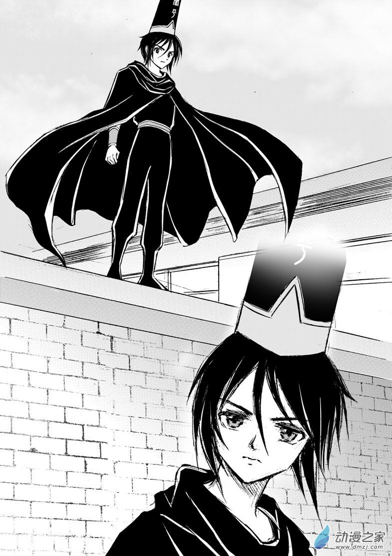 第54话 受欺负的少年-第58话