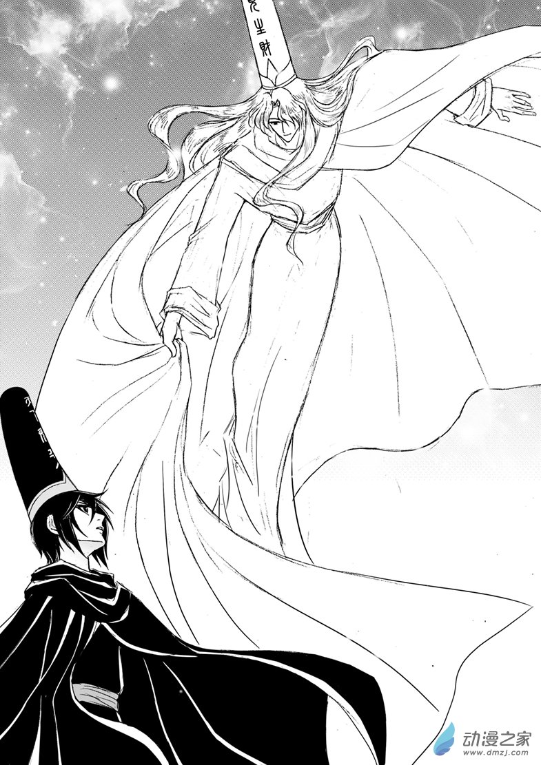 第54话 受欺负的少年-第58话