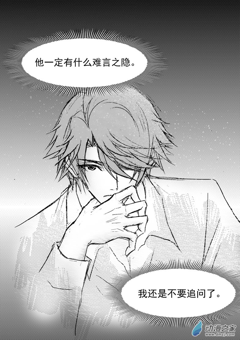 第56话 手机短信-第60话