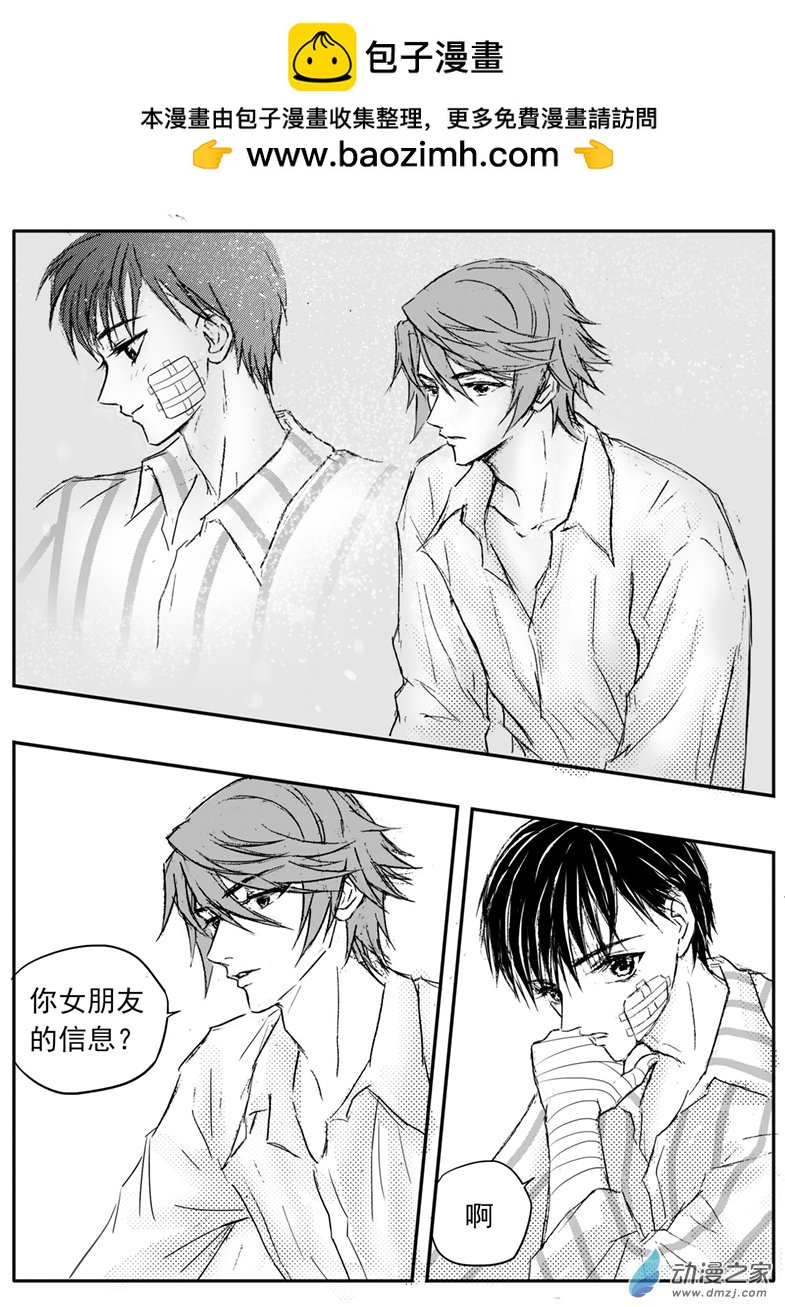 第56话 手机短信-第60话