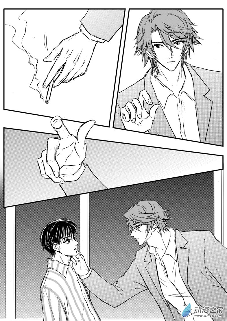 第58话 香烟味-第62话