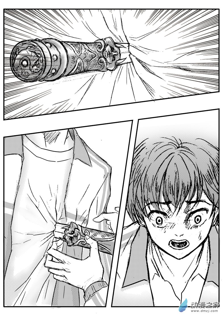 第60话 同学之死-第64话