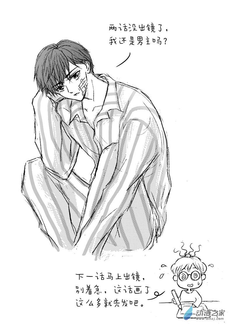 第60话 同学之死-第64话