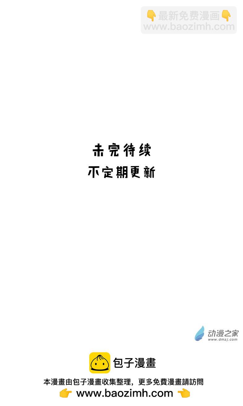 第60话 同学之死-第64话