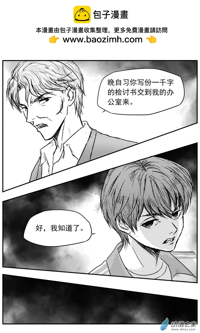 第62话 背后的秘密-第66话