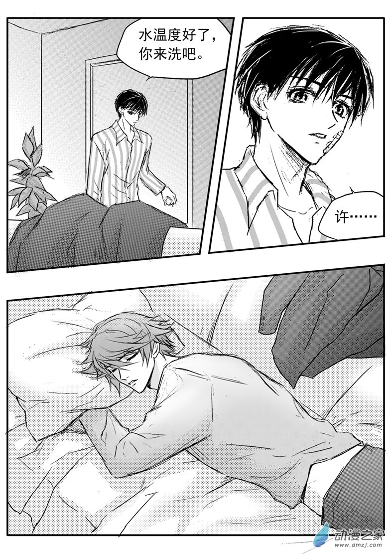 第62话 背后的秘密-第66话