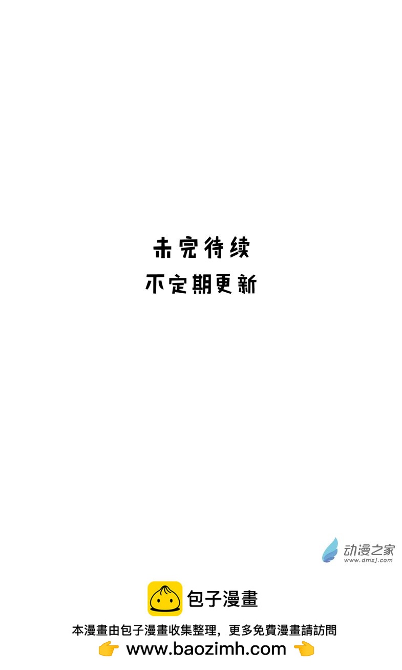 第62话 背后的秘密-第66话