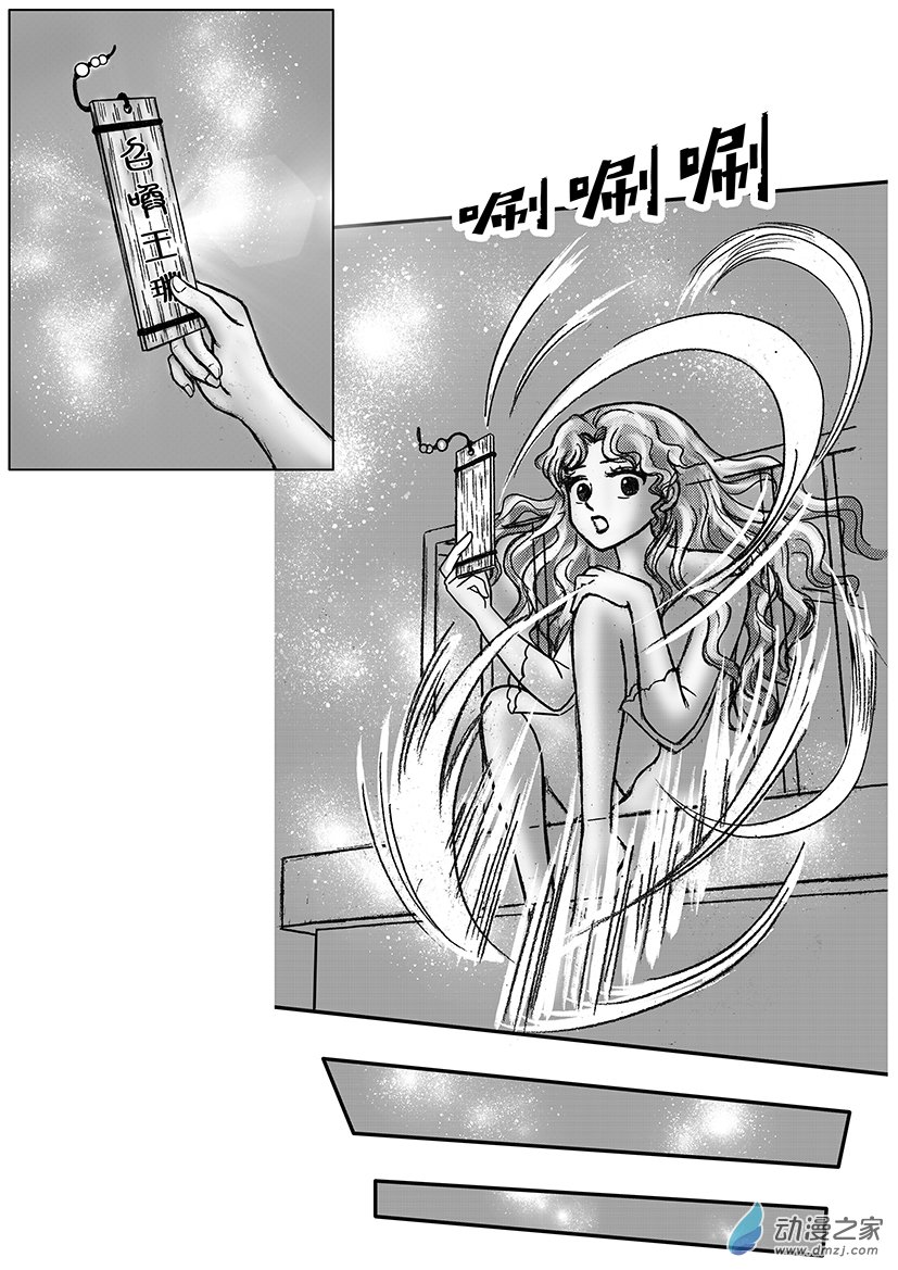 第08话 招魂-第8话