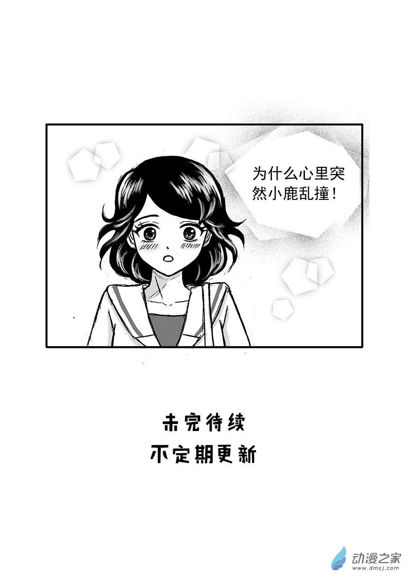 第10话 斩断桃花符-第10话