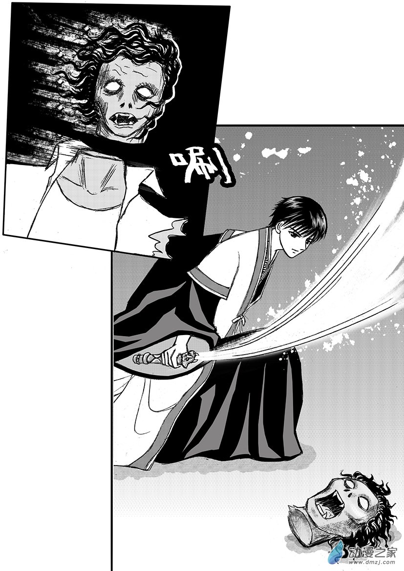 第10话 斩断桃花符-第10话