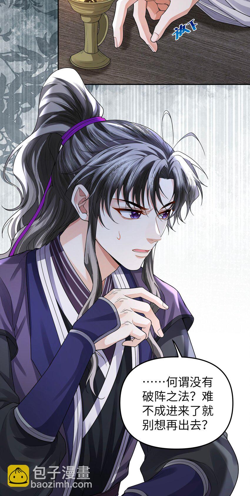 090 九连环阵-第98话