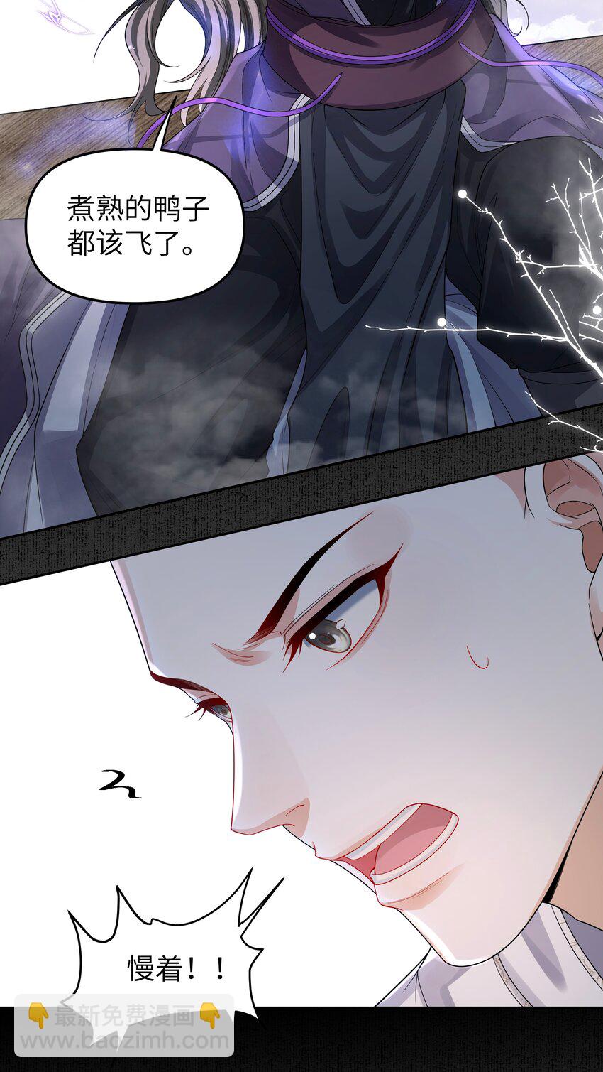 090 九连环阵-第98话