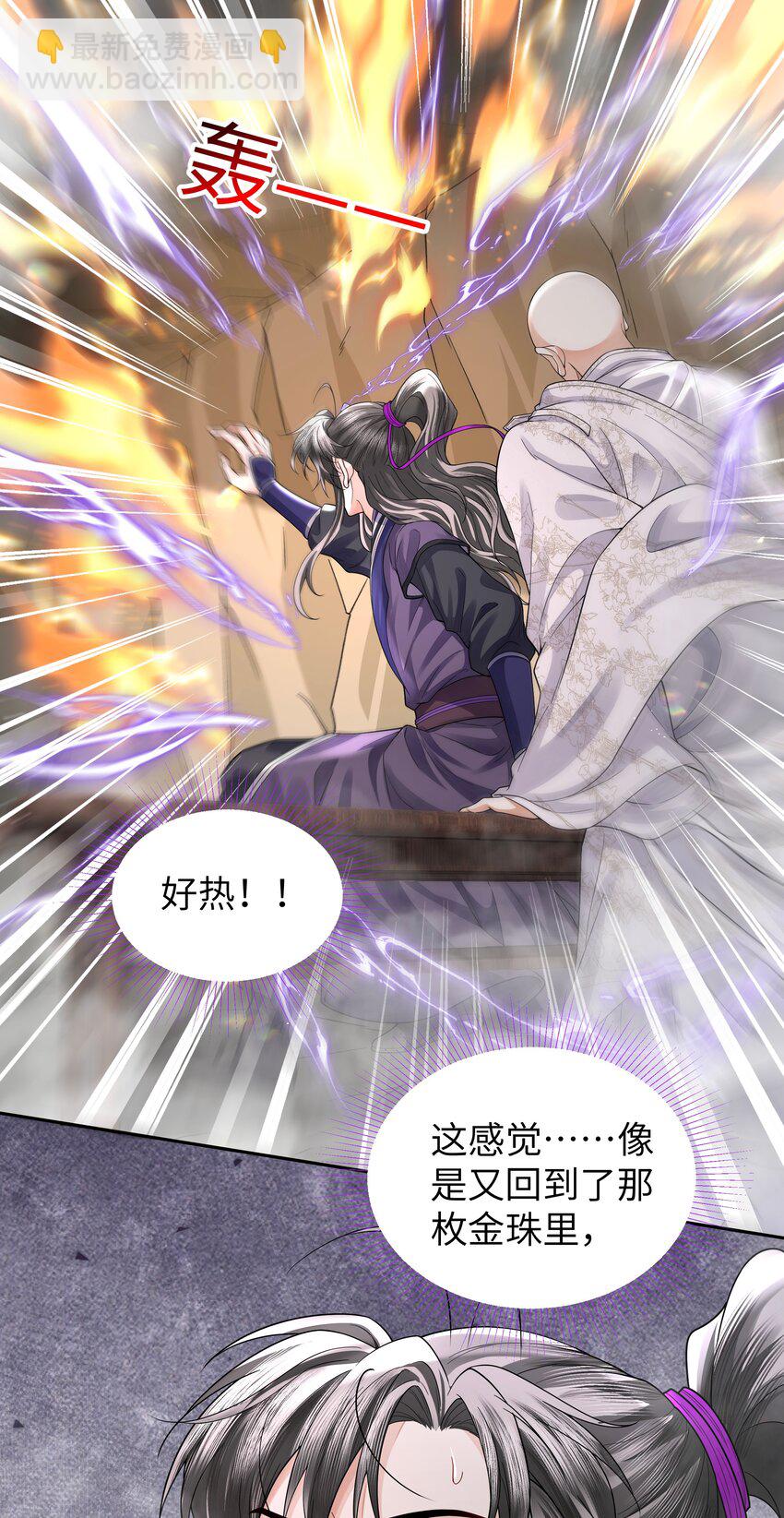 090 九连环阵-第98话