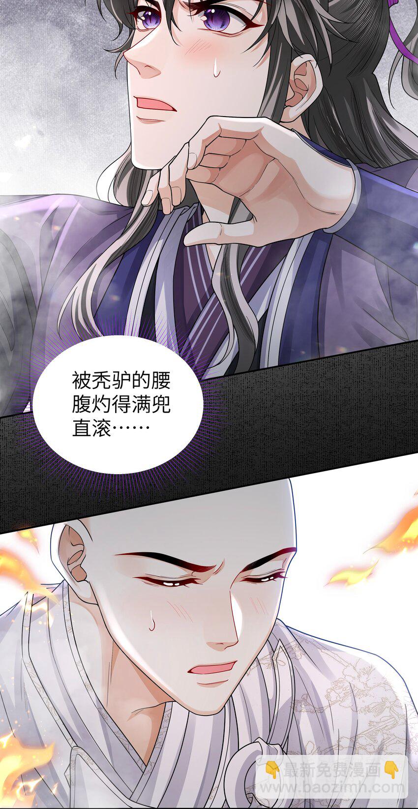 090 九连环阵-第98话