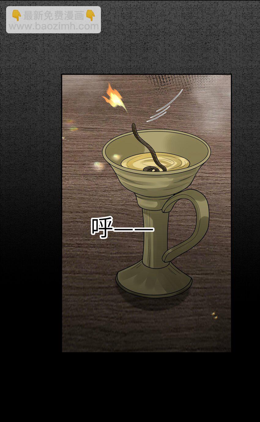 090 九连环阵-第98话