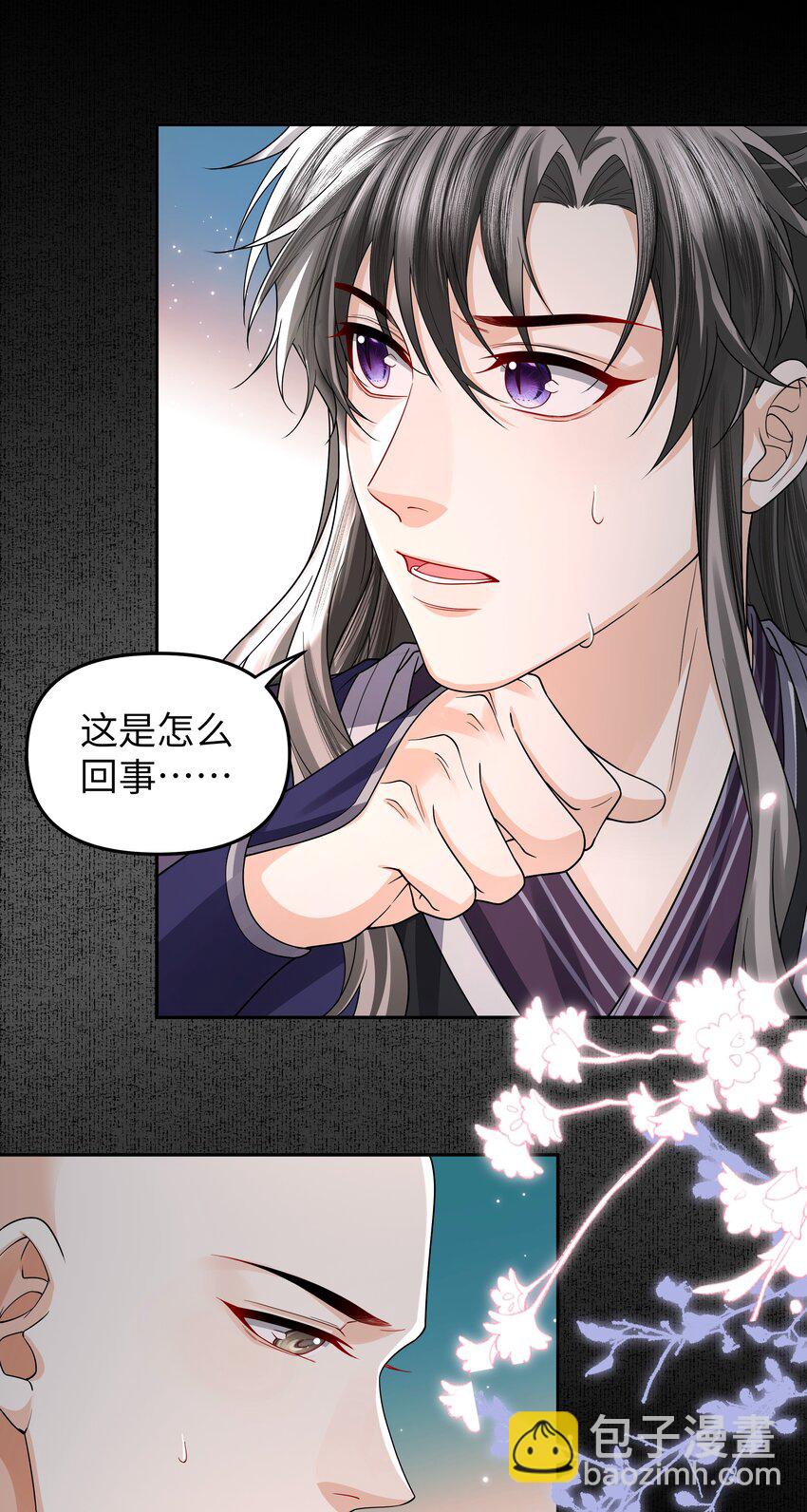 090 九连环阵-第98话