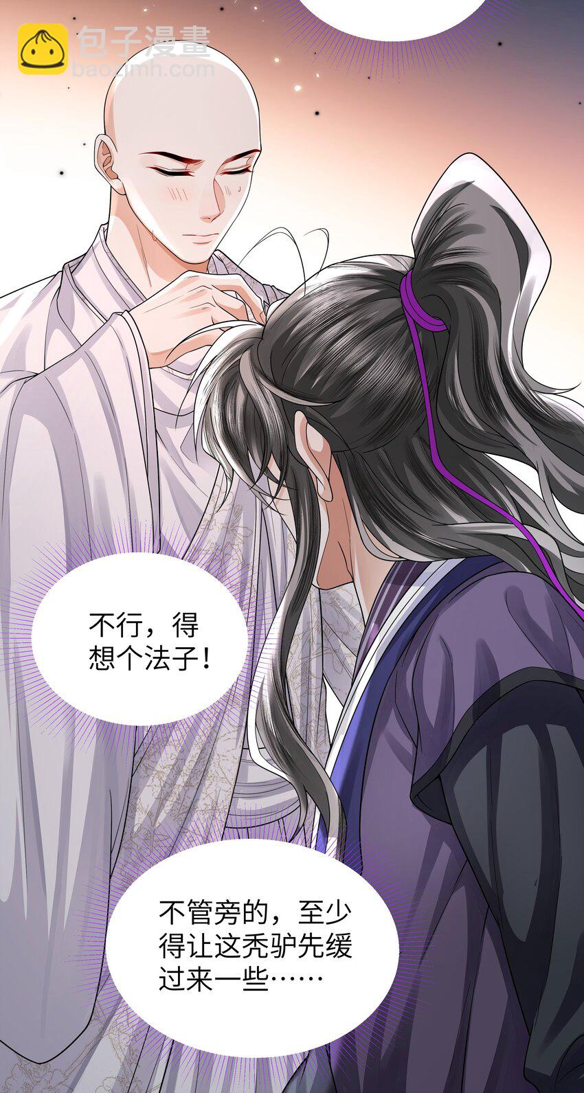 090 九连环阵-第98话