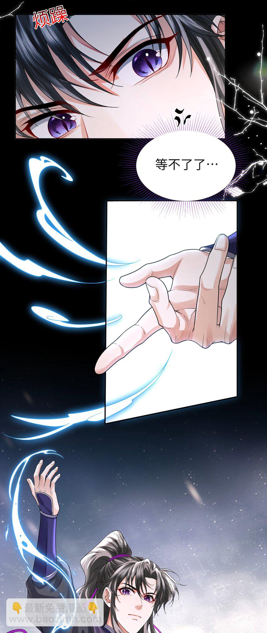 090 九连环阵-第98话