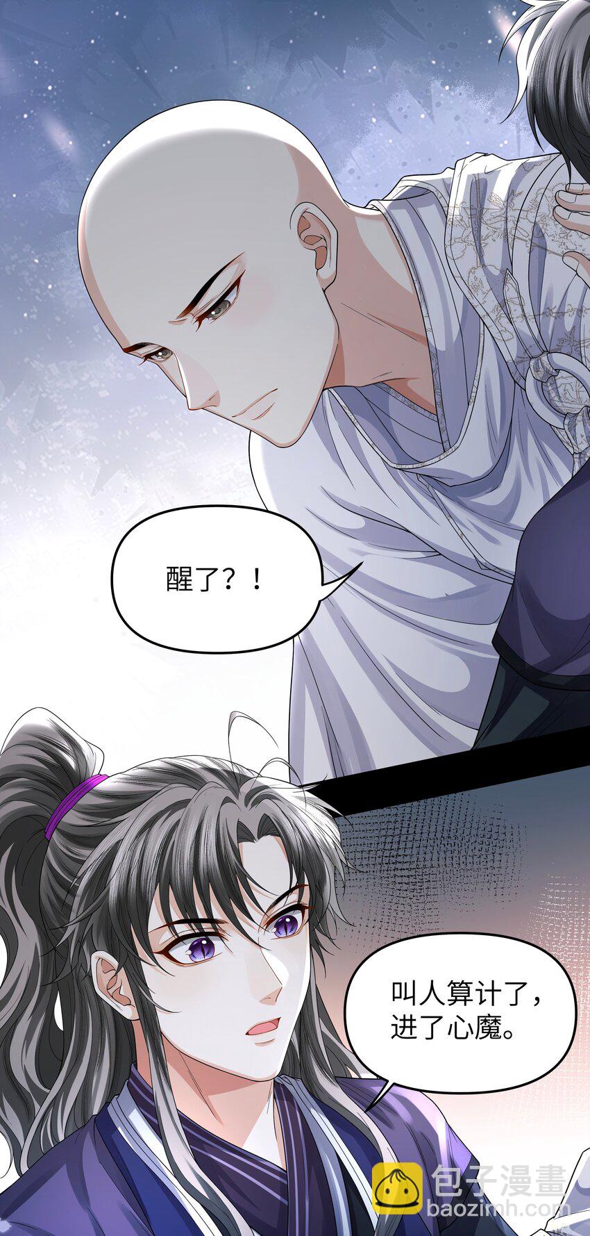 092 同寿蛛-第100话