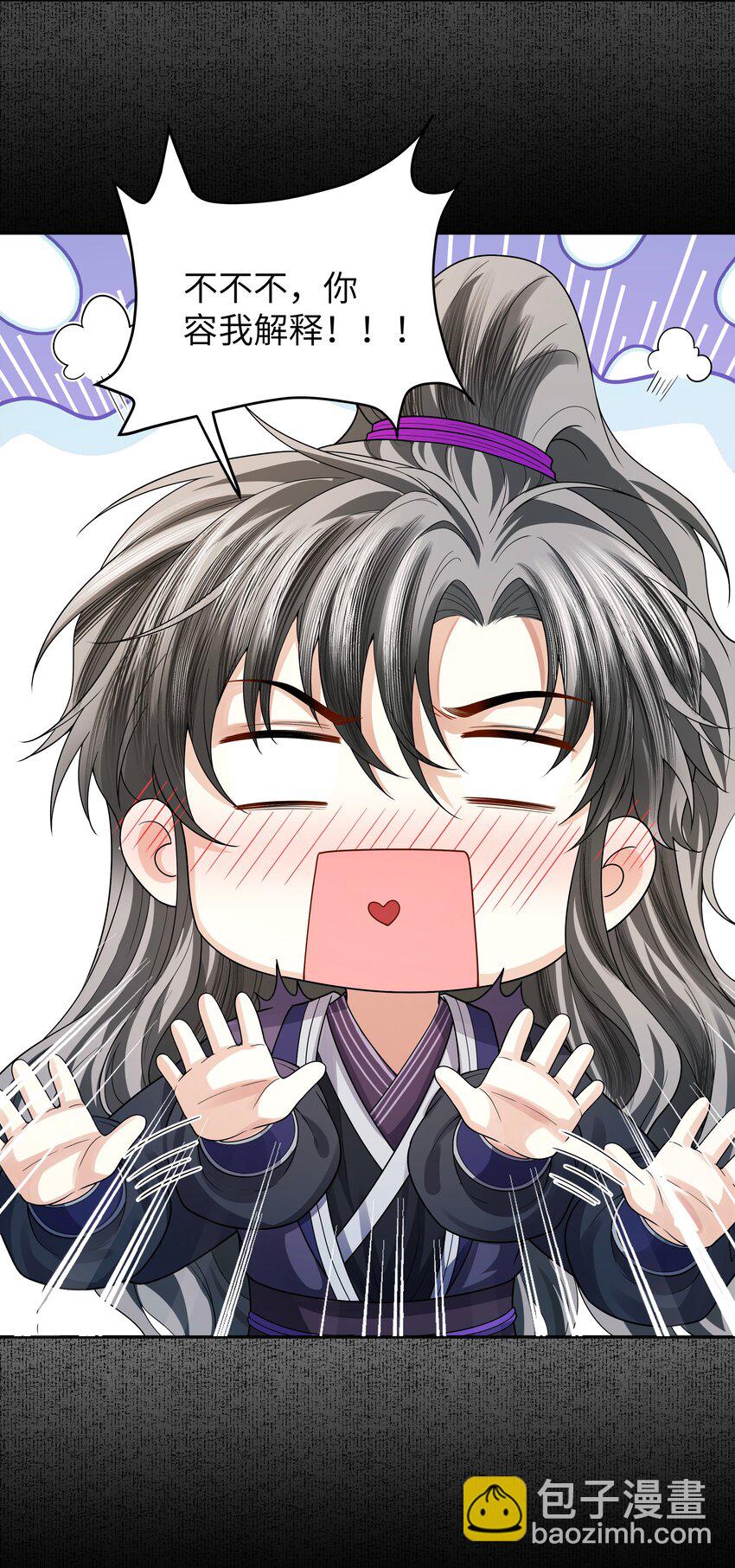 092 同寿蛛-第100话