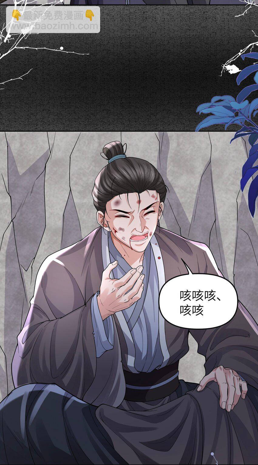 092 同寿蛛-第100话