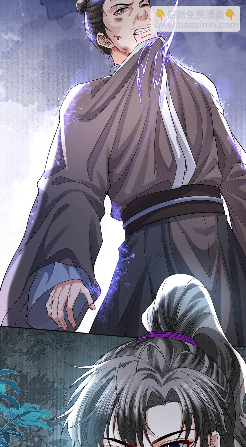 092 同寿蛛-第100话