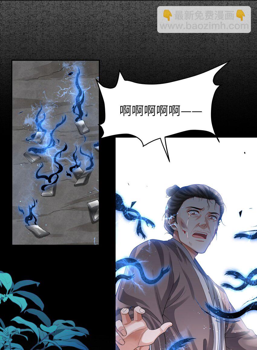 094 问话-第102话