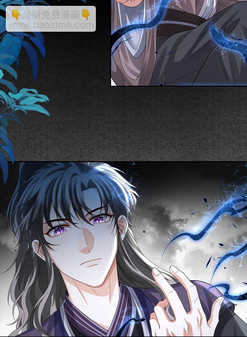 094 问话-第102话