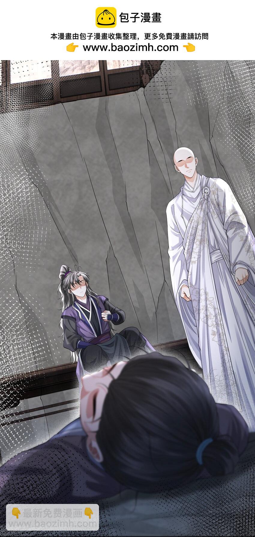 094 问话-第102话