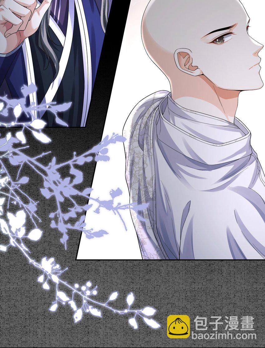 094 问话-第102话