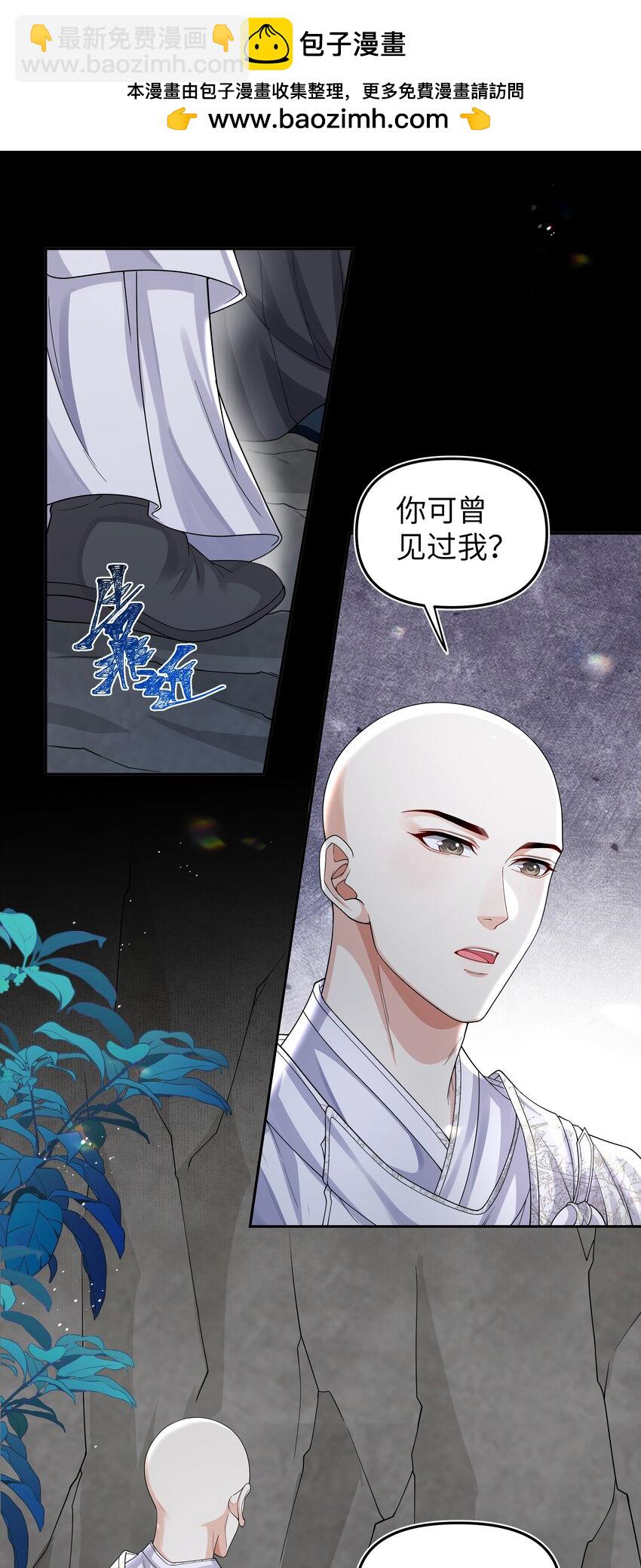 094 问话-第102话