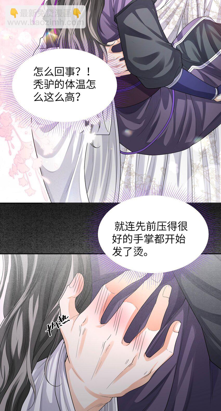 094 问话-第102话