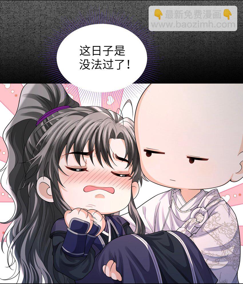 094 问话-第102话