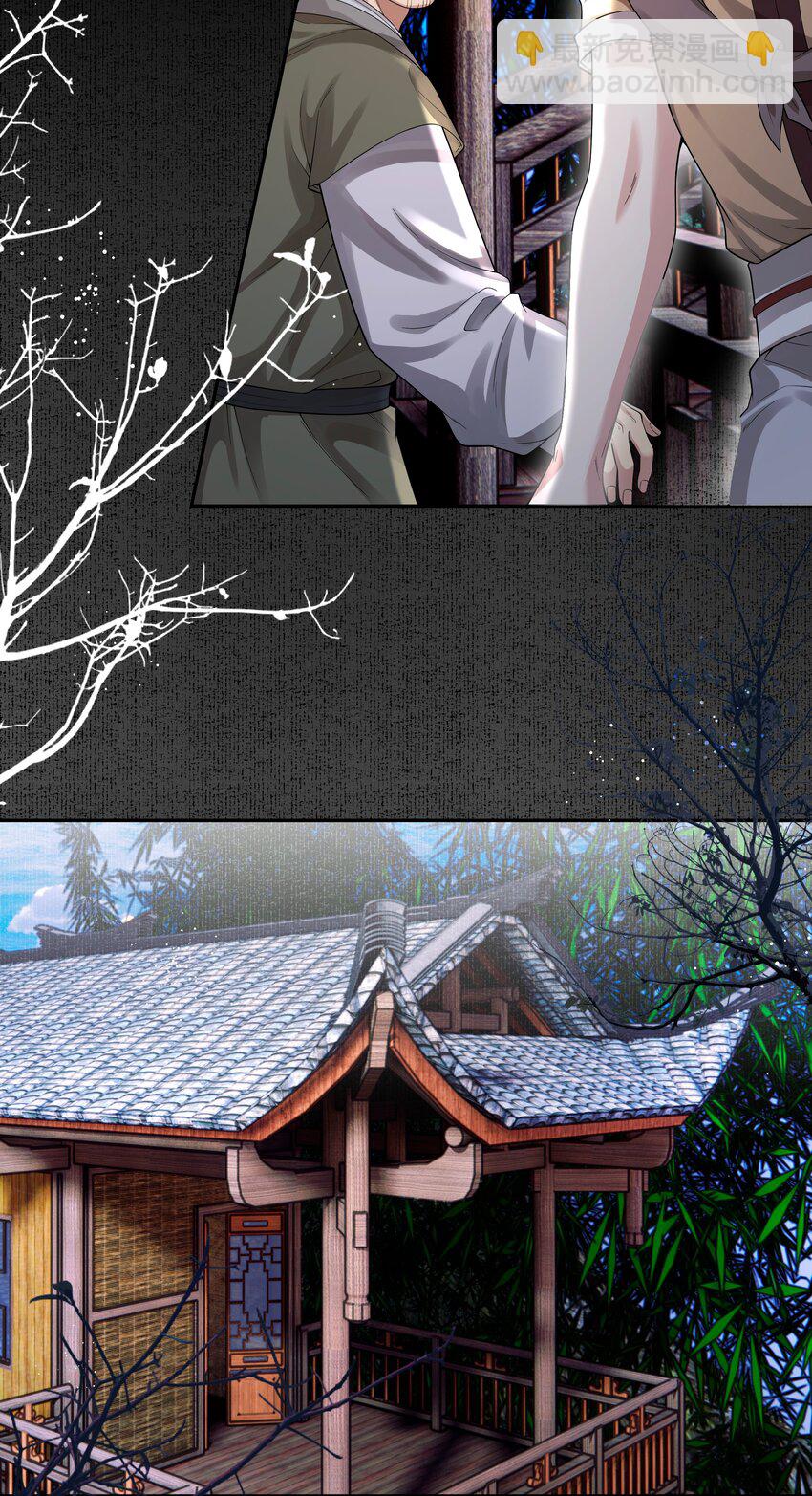 094 问话-第102话