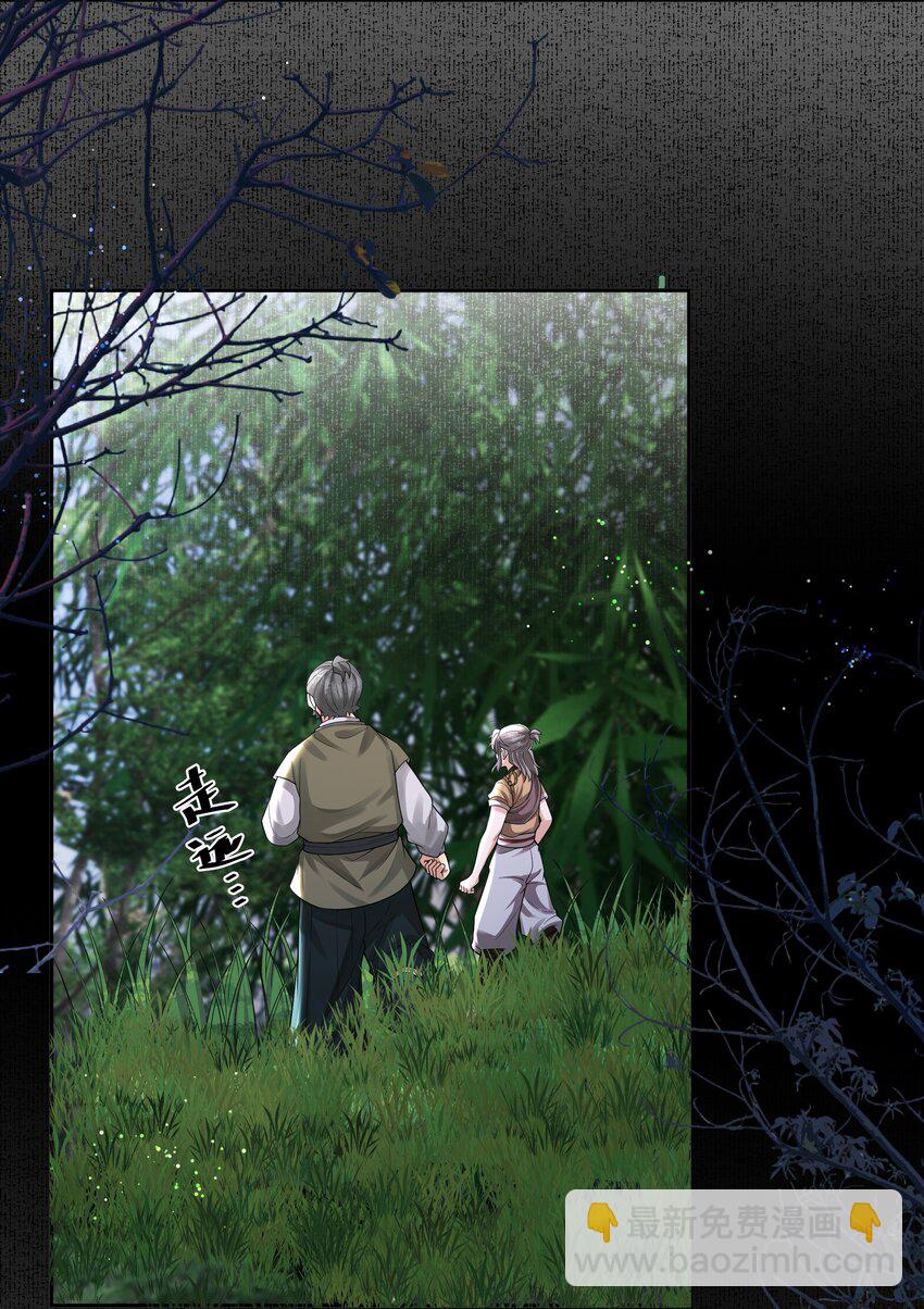 094 问话-第102话