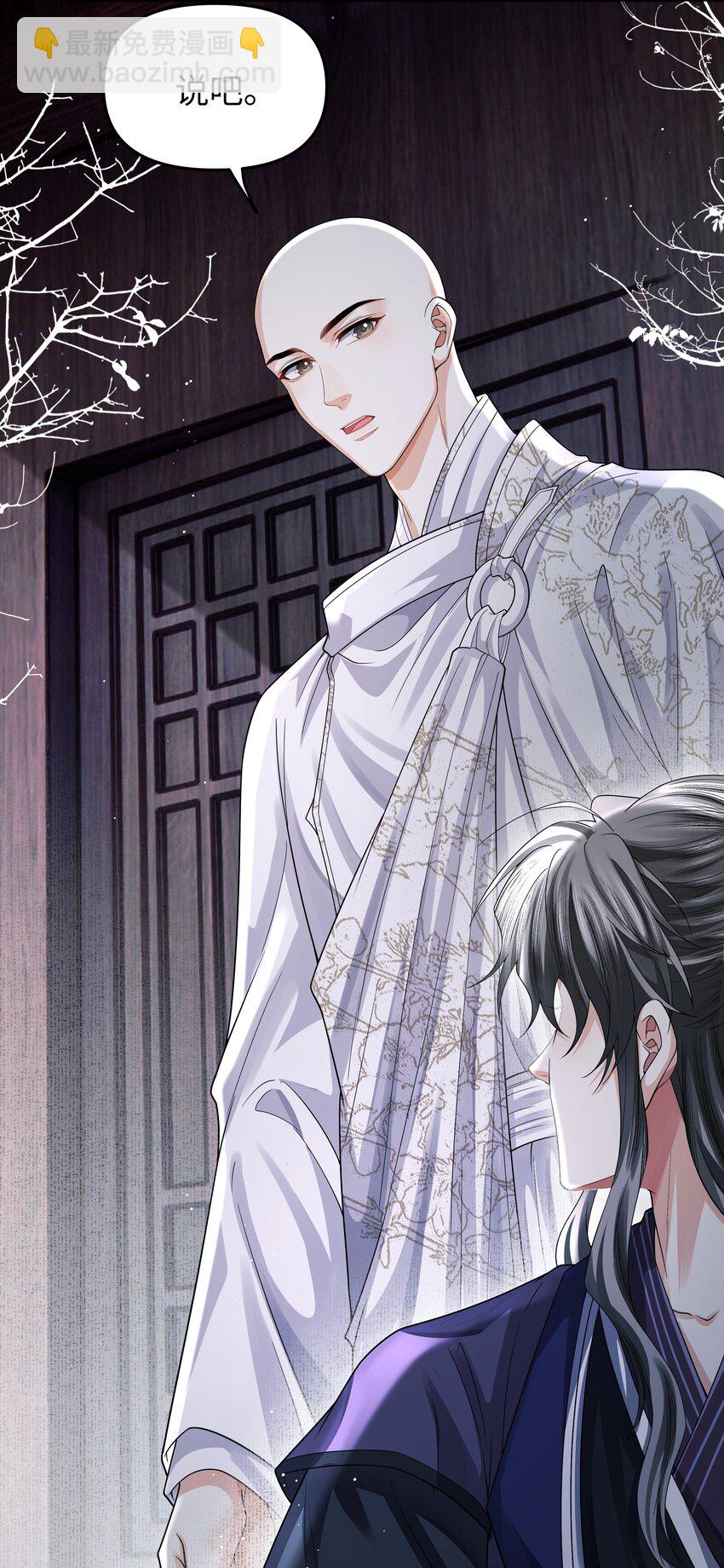 094 问话-第102话