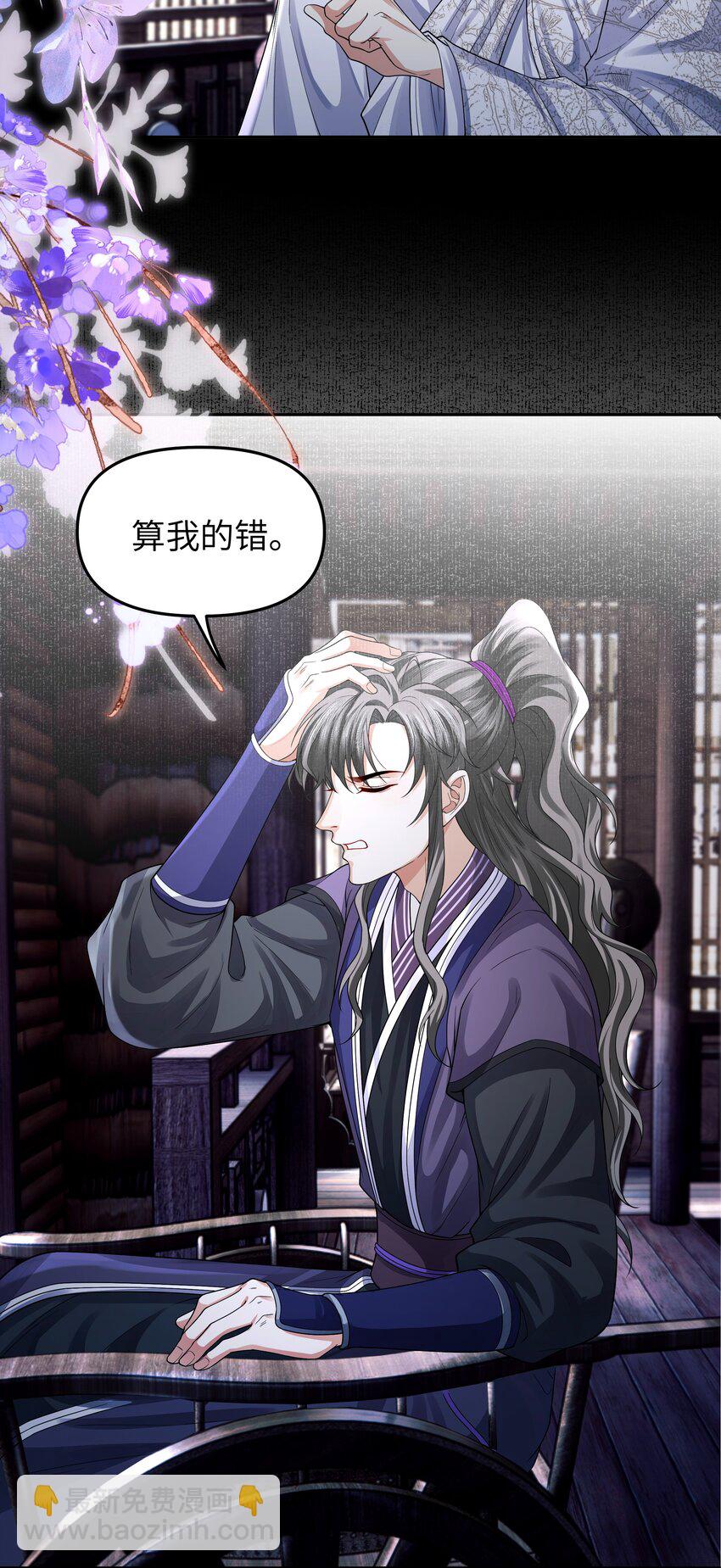 094 问话-第102话