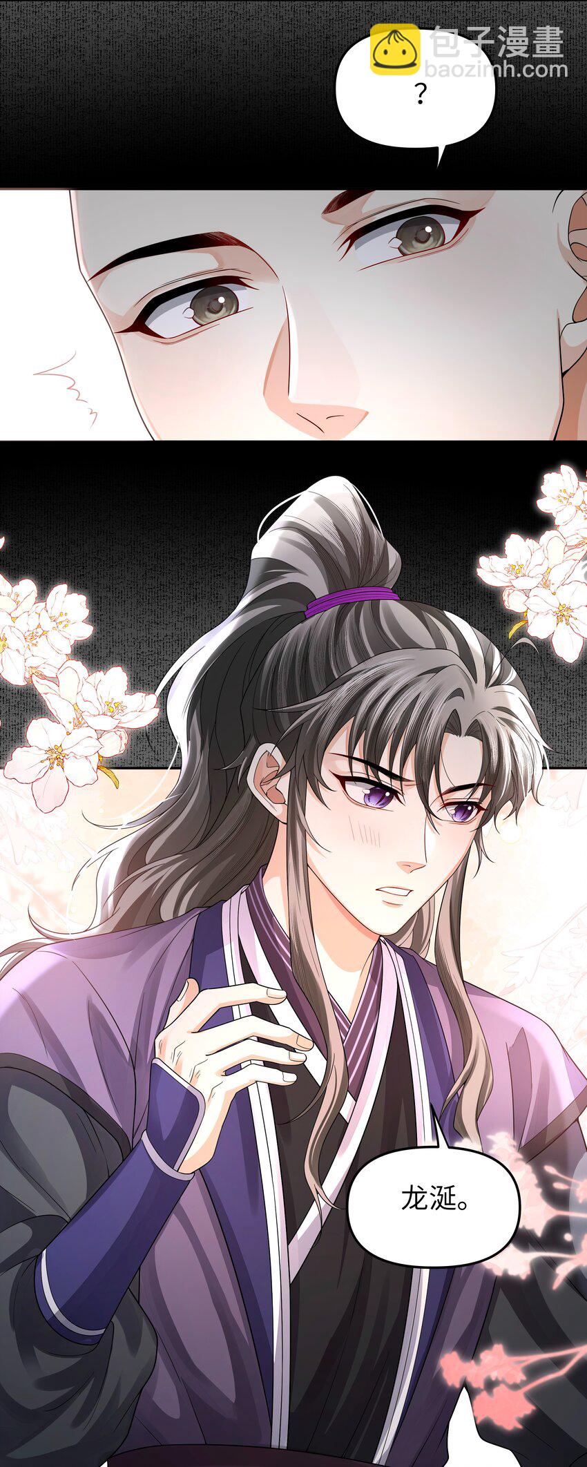 094 问话-第102话