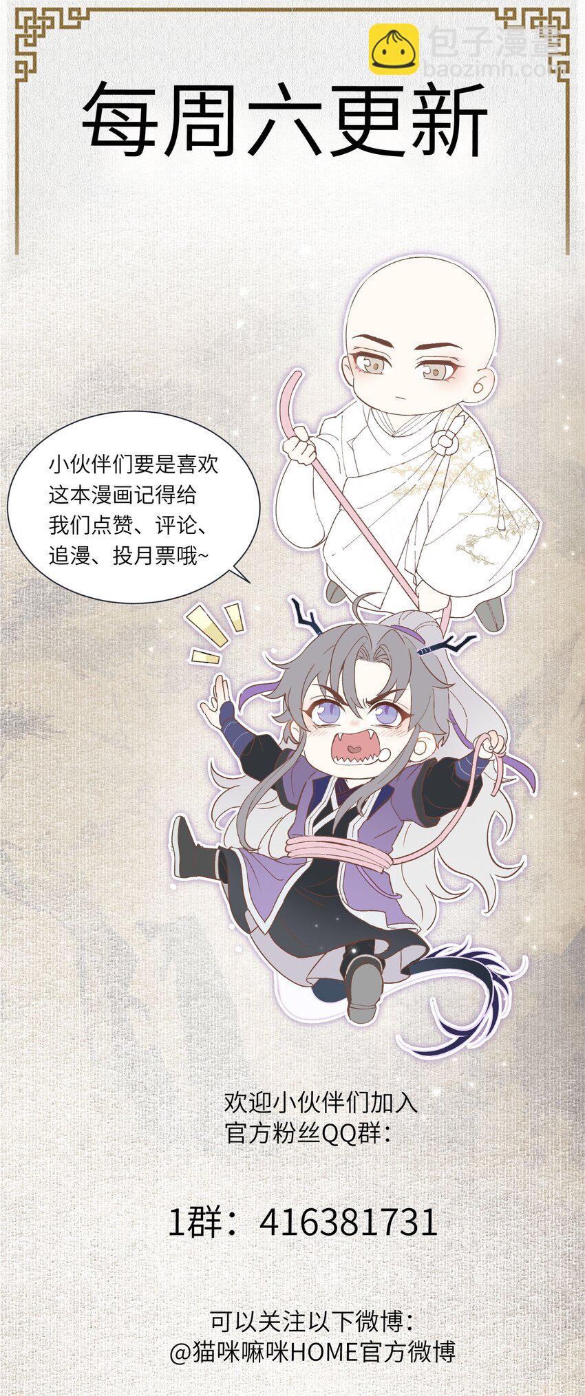 094 问话-第102话