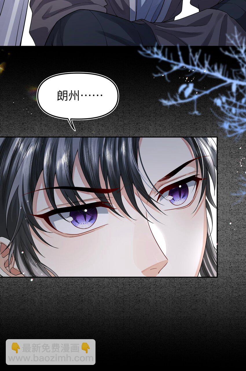 094 问话-第102话