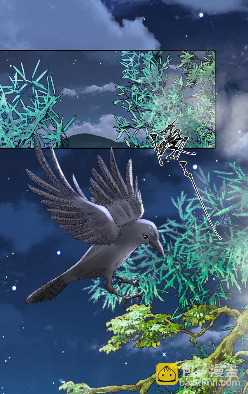 096 这滋味是人能忍的？-第104话