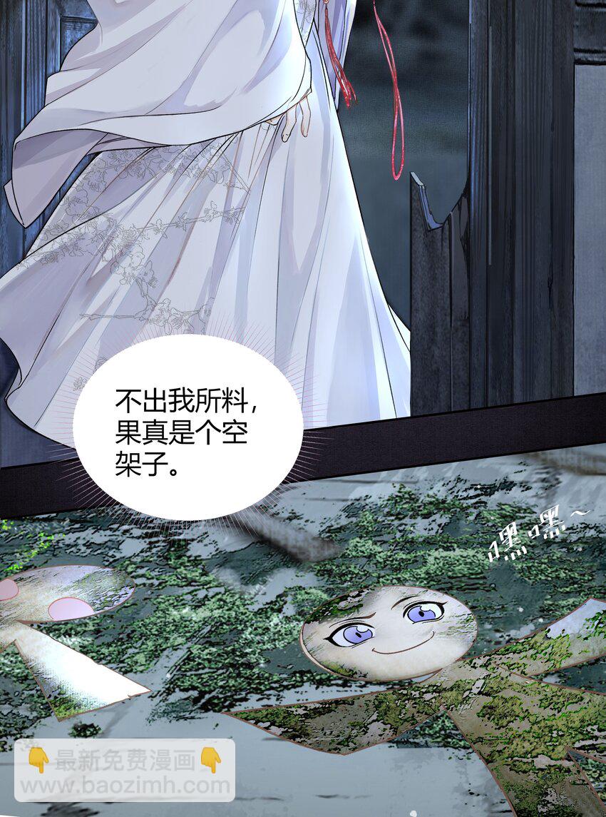 004 靠脸吗？-第6话