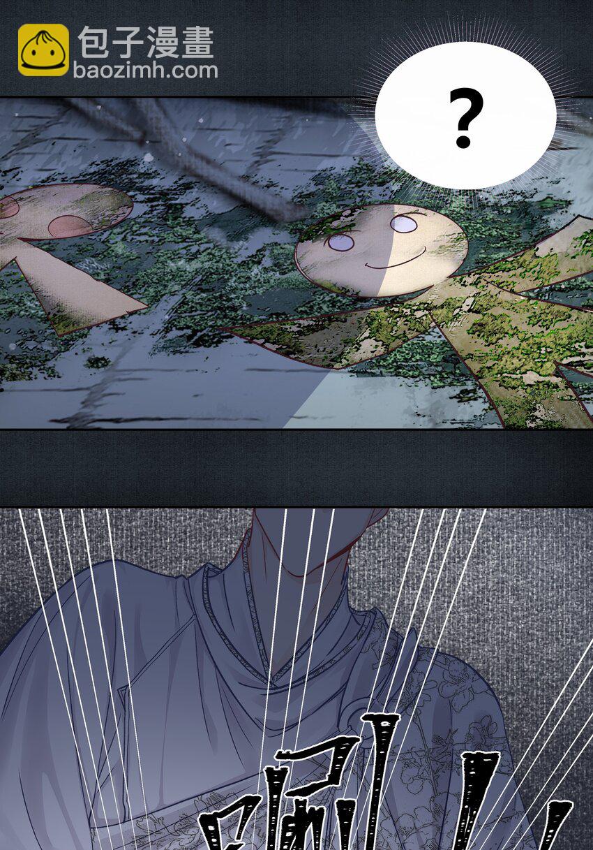 004 靠脸吗？-第6话