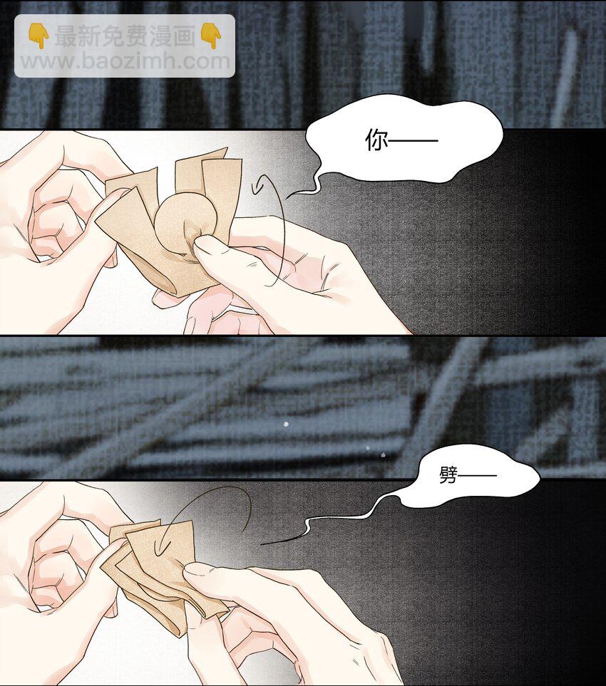 004 靠脸吗？-第6话