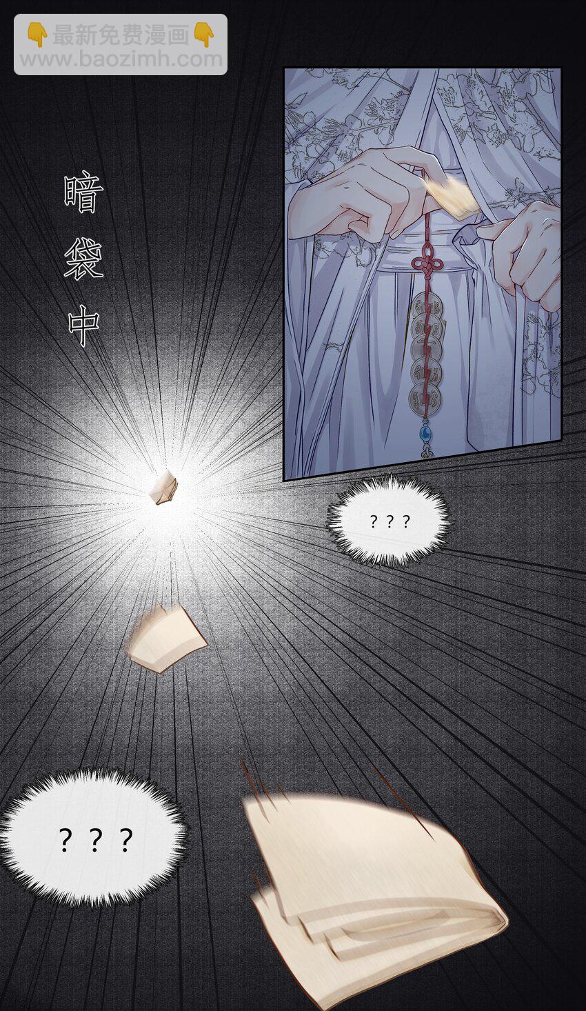 004 靠脸吗？-第6话