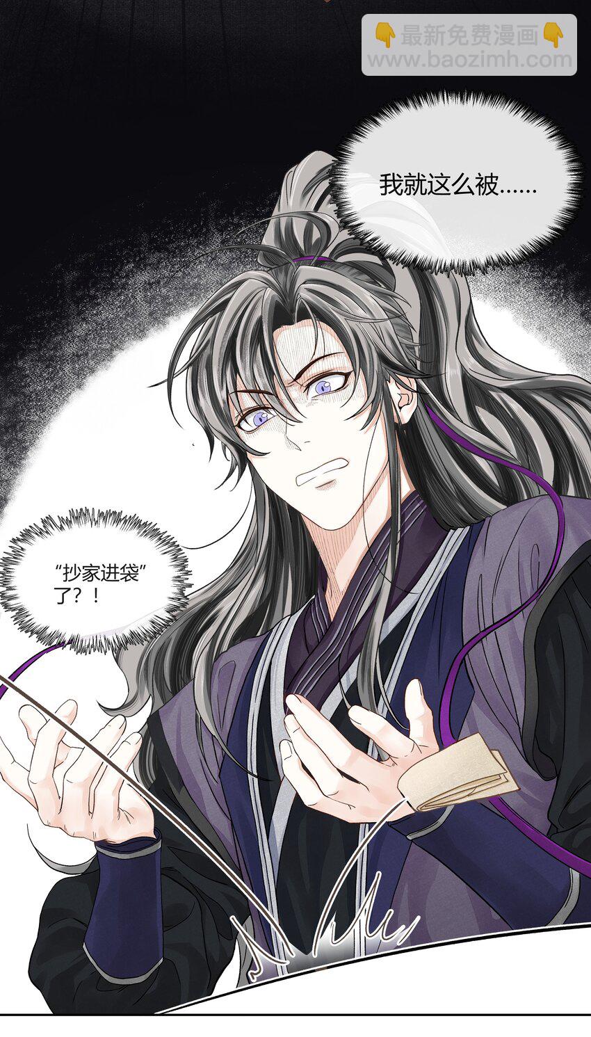 004 靠脸吗？-第6话